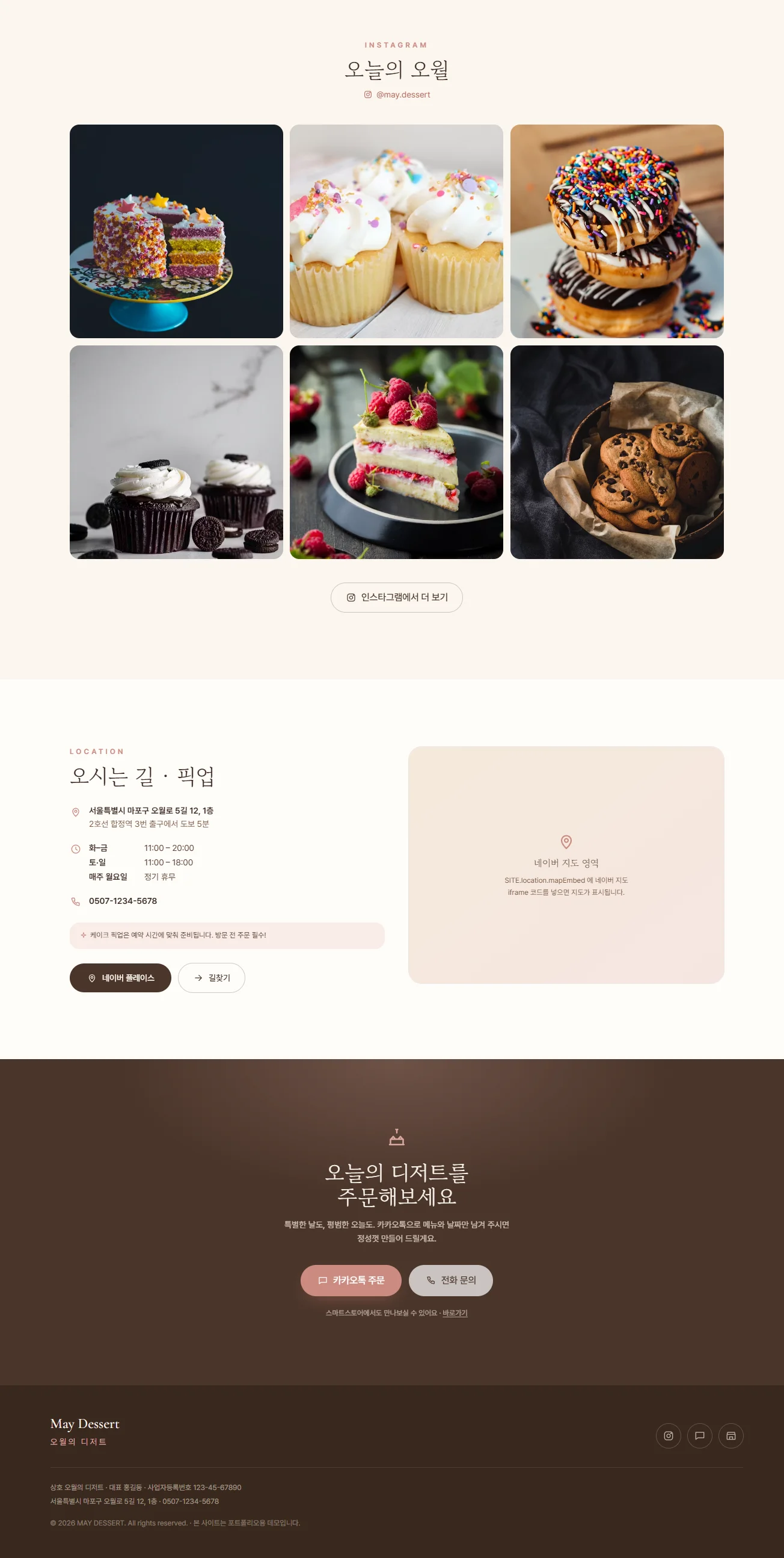 디자인 포트폴리오