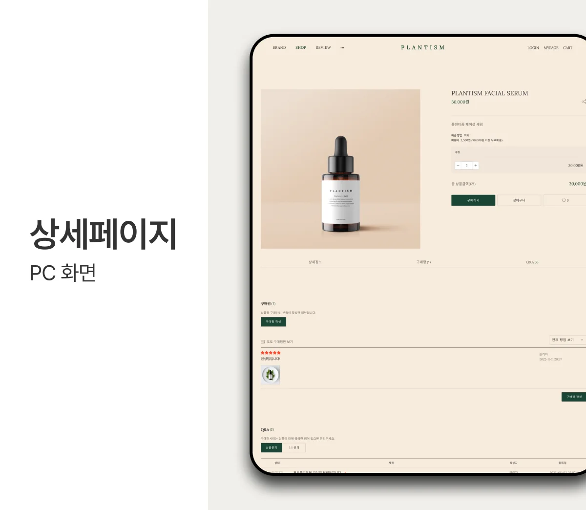 디자인 포트폴리오