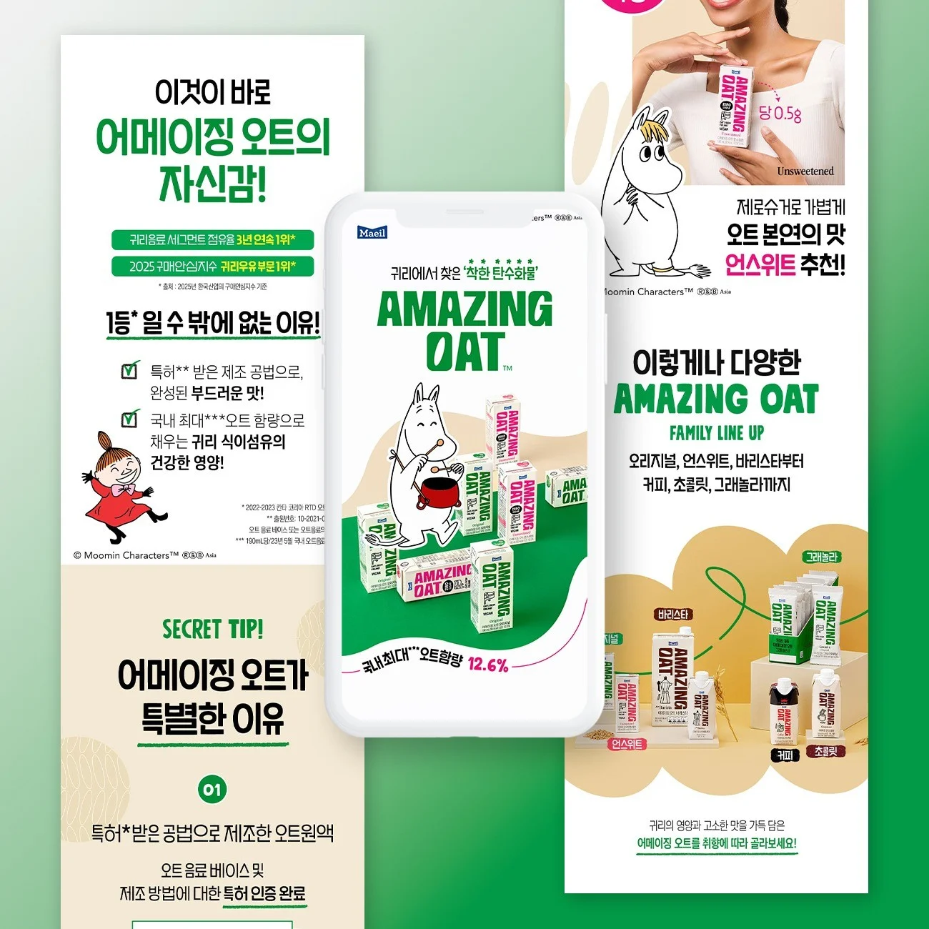 포트폴리오 메인이미지