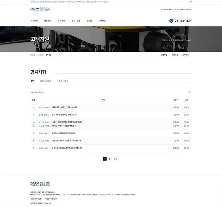디자인 포트폴리오