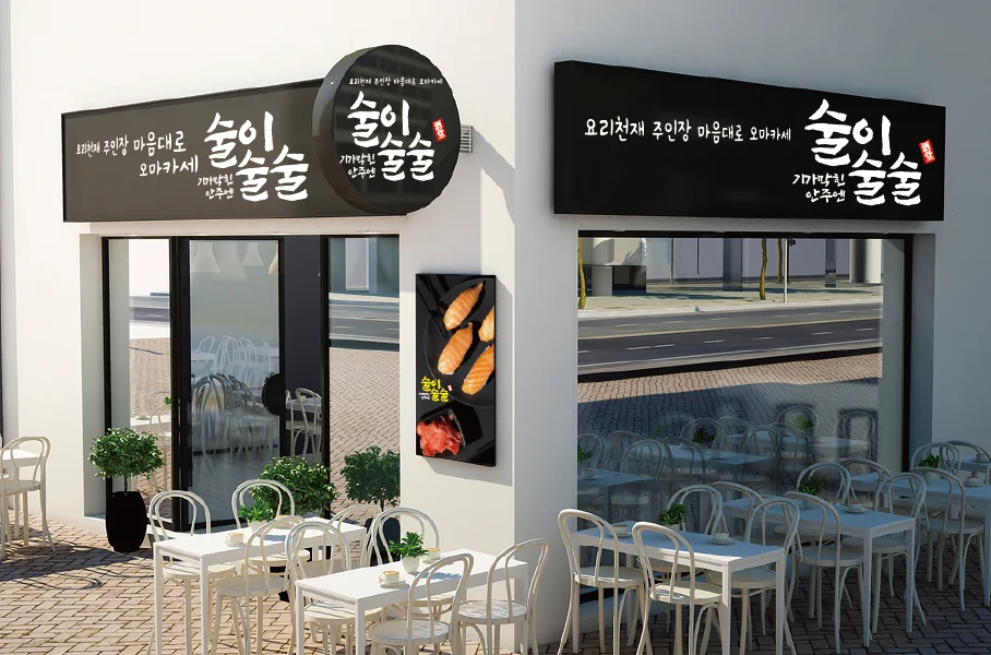 디자인 포트폴리오