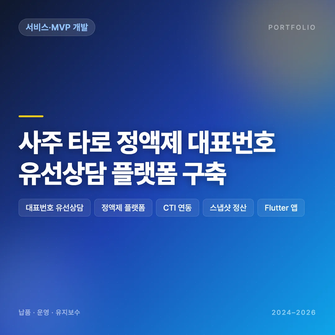 포트폴리오 메인이미지