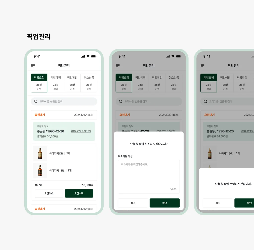 디자인 포트폴리오