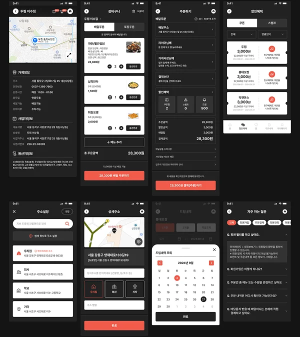 디자인 포트폴리오