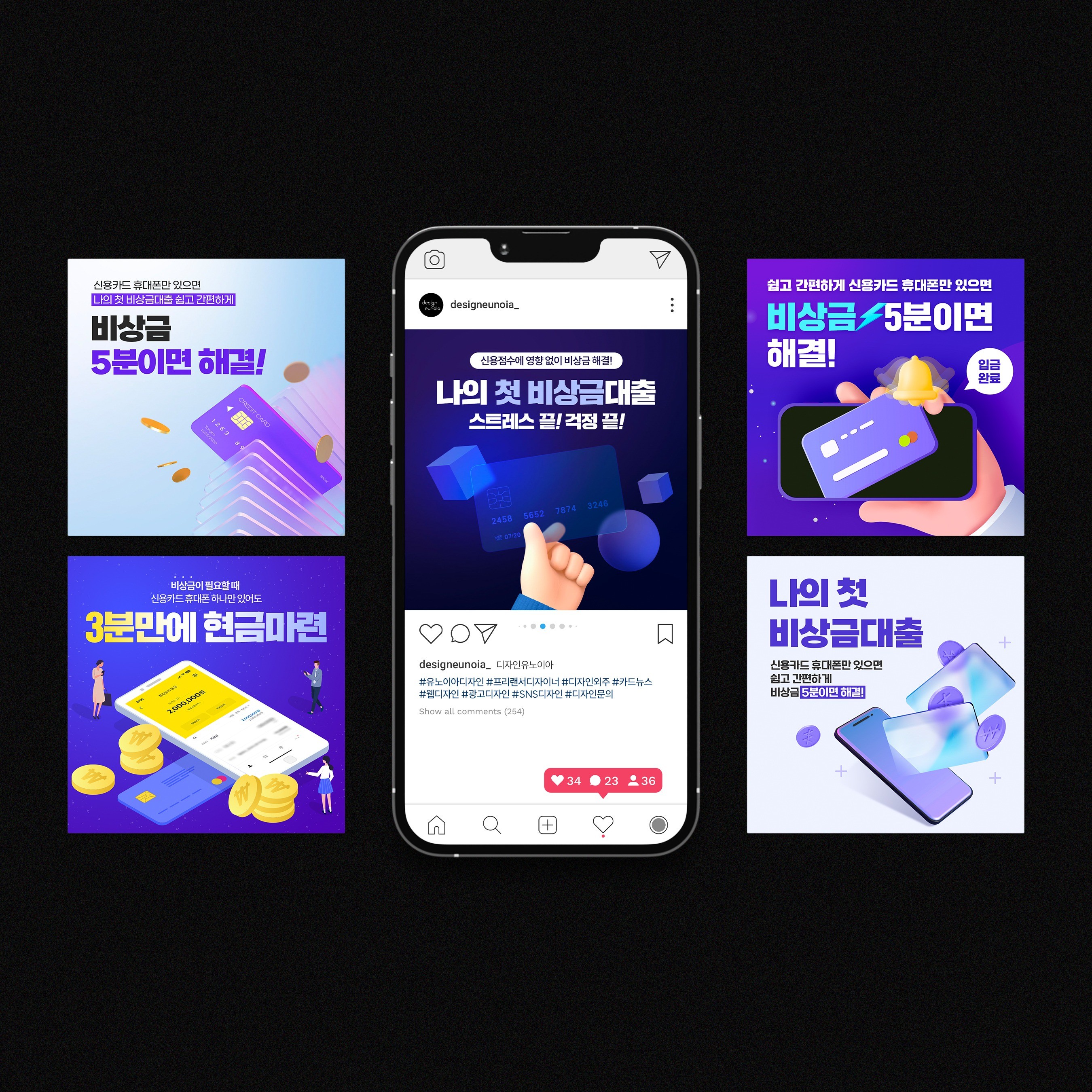 SNS 광고 디자인, SNS·광고소재·썸네일 포트폴리오 - 크몽