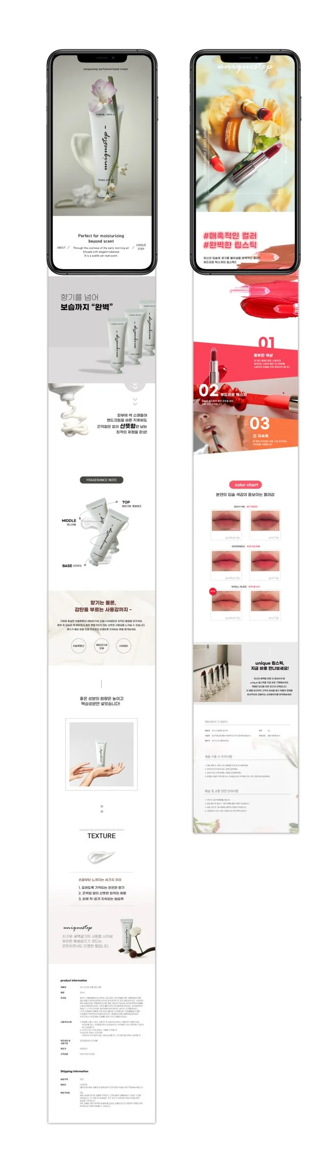 디자인 포트폴리오