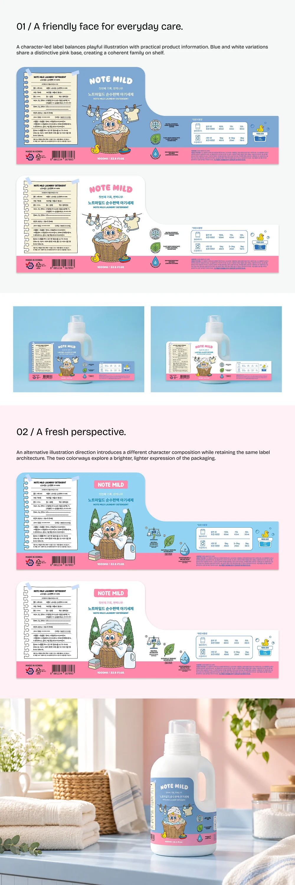 디자인 포트폴리오