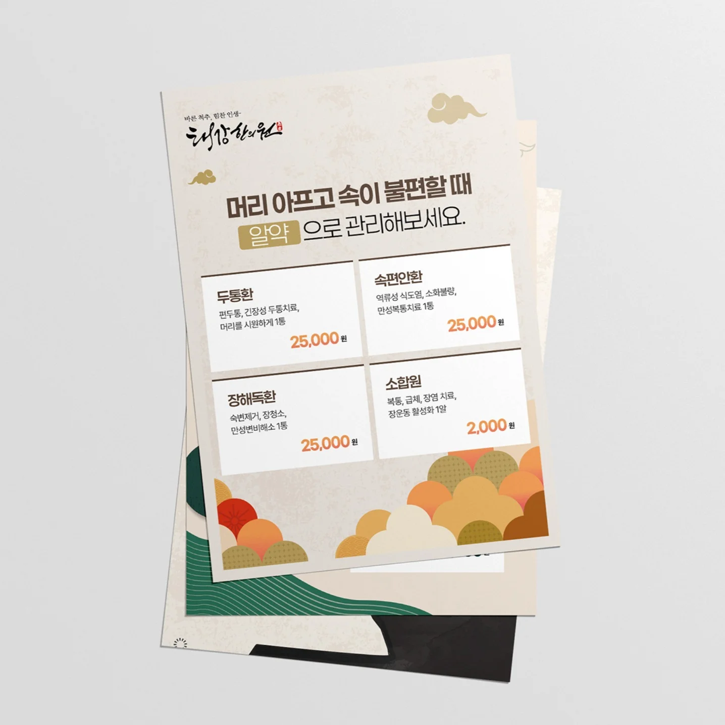 포트폴리오 메인이미지