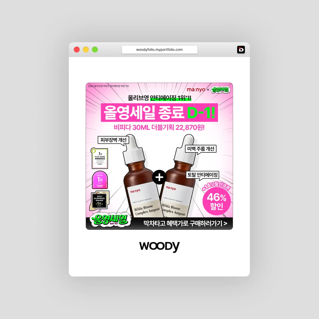 디자인 포트폴리오