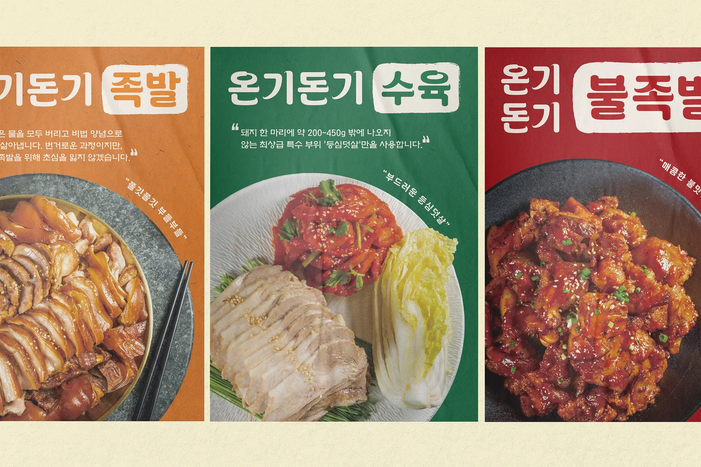 디자인 포트폴리오