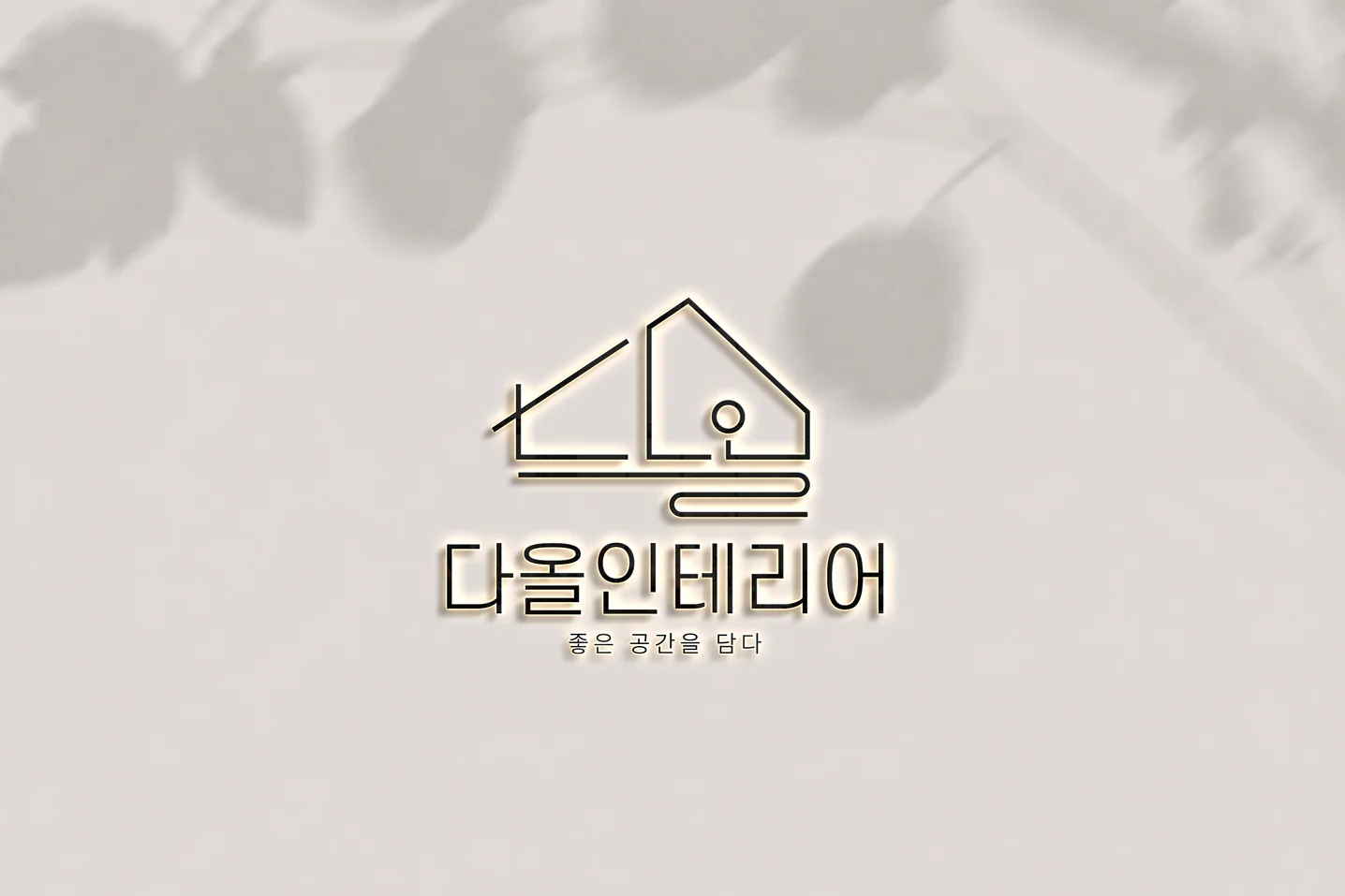 디자인 포트폴리오