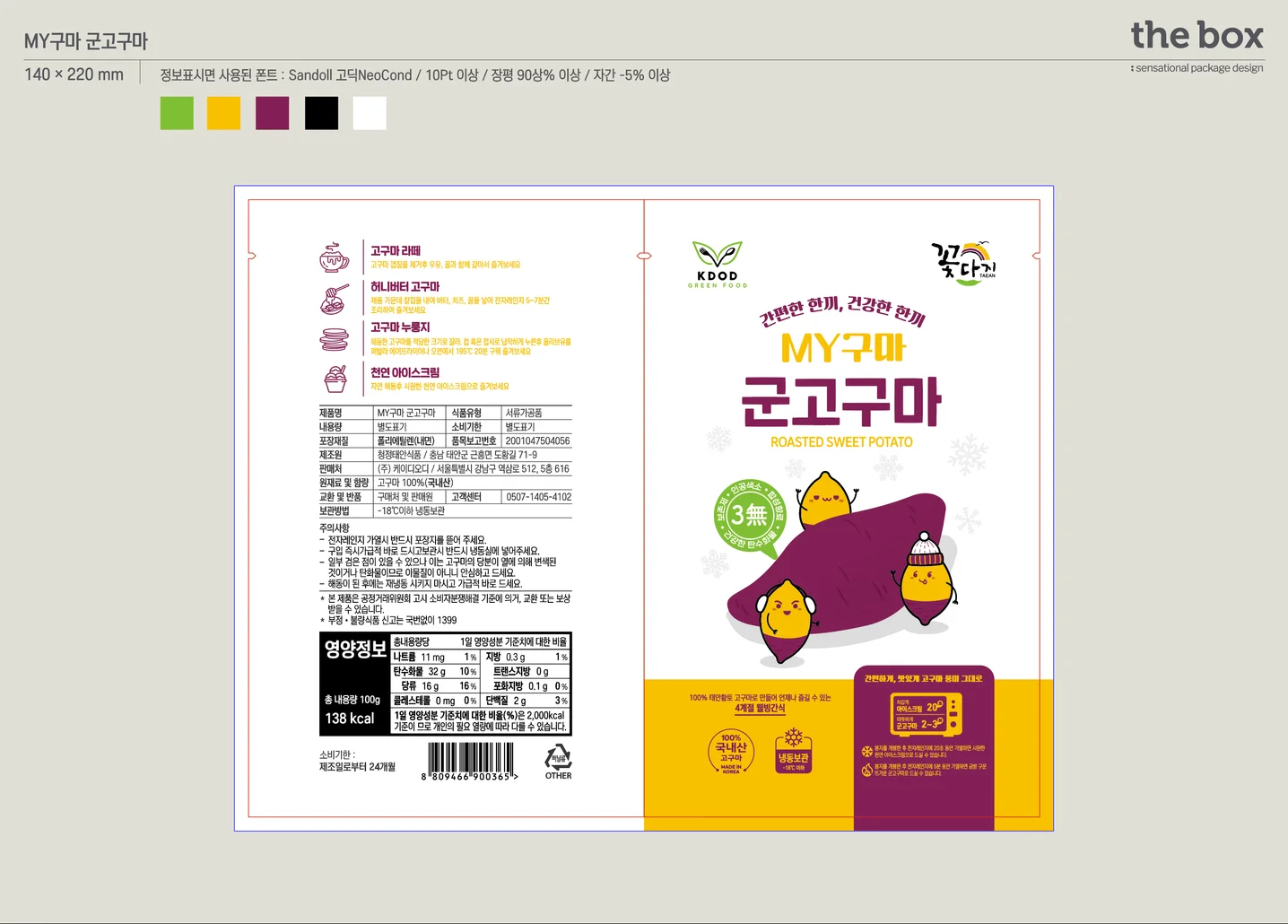 디자인 포트폴리오