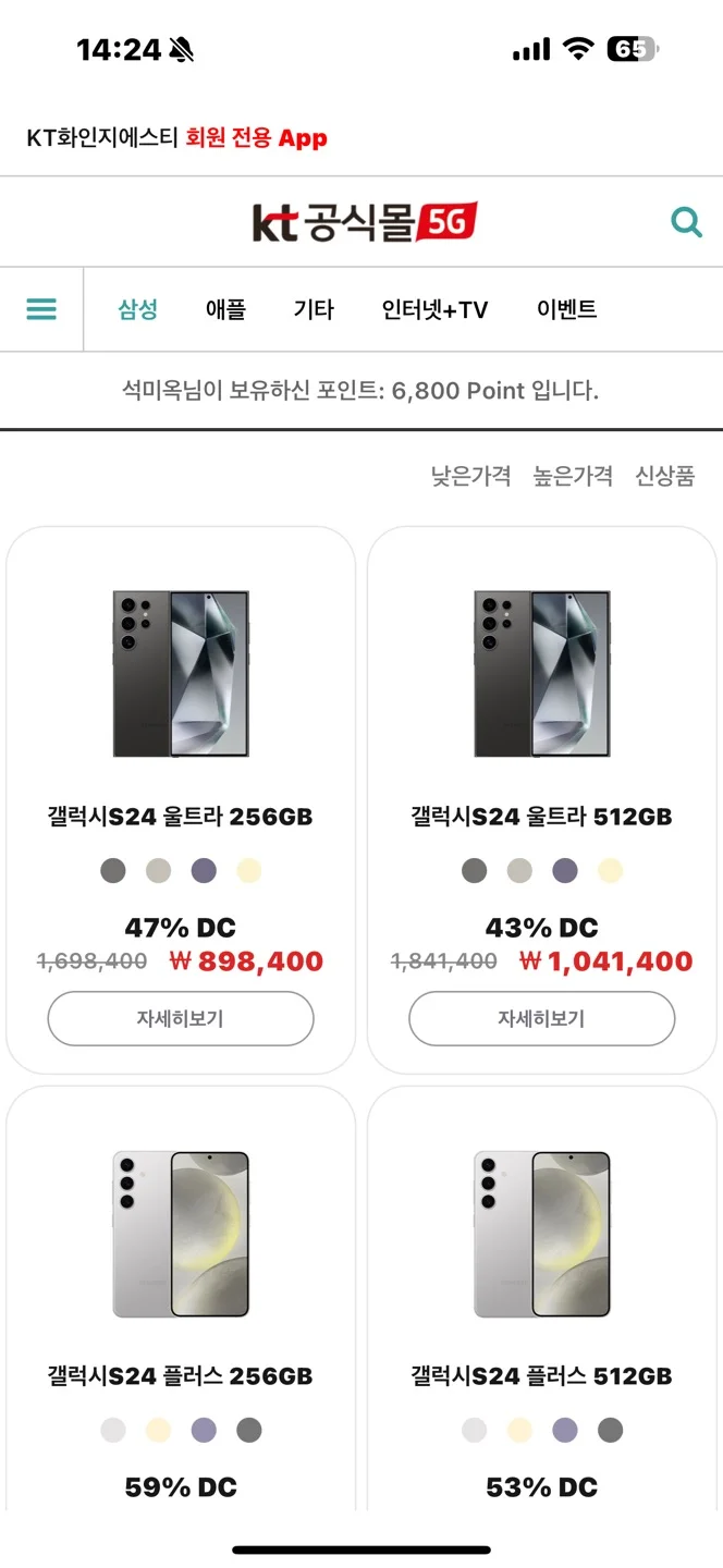 디자인 포트폴리오