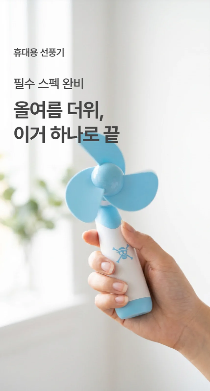 디자인 포트폴리오