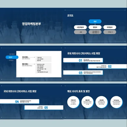 포트폴리오-마케팅제안