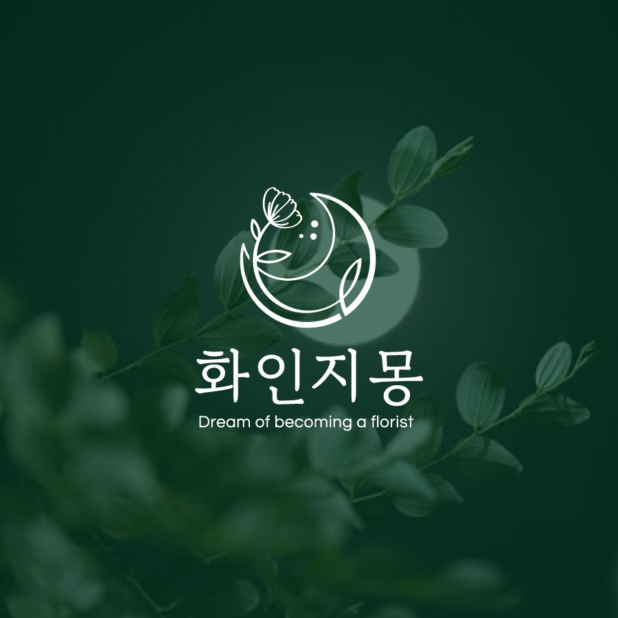 명함로고디자인 - 크몽 포트폴리오 검색