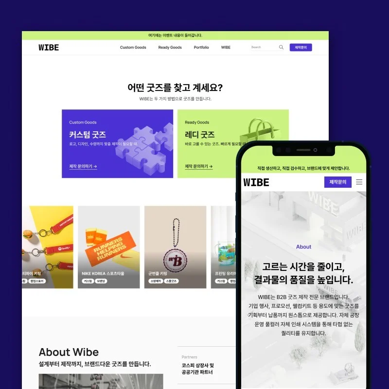포트폴리오 메인이미지