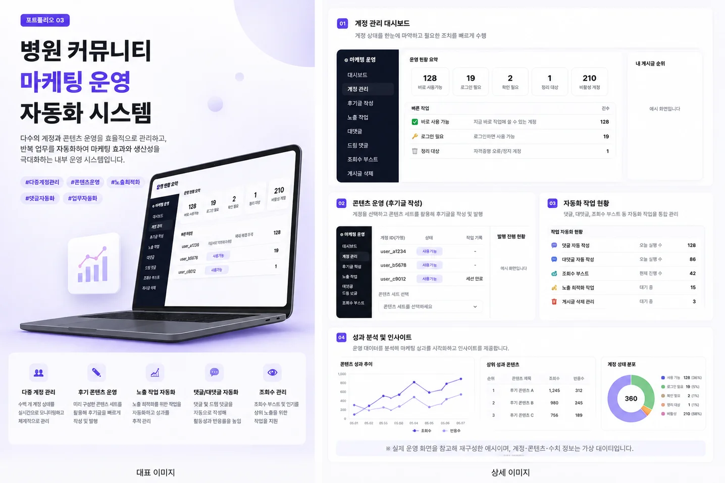 디자인 포트폴리오