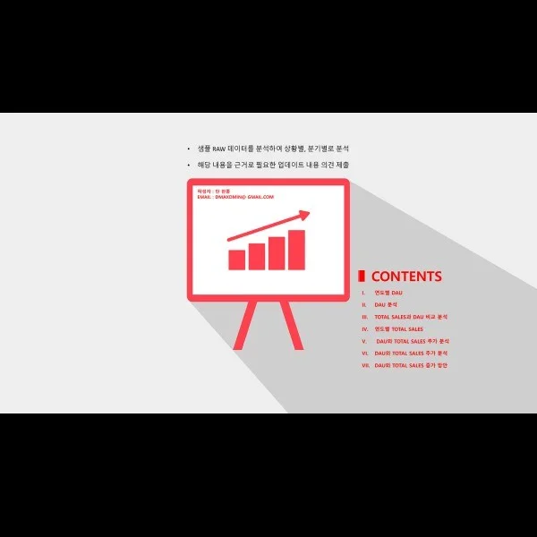 포트폴리오 메인이미지