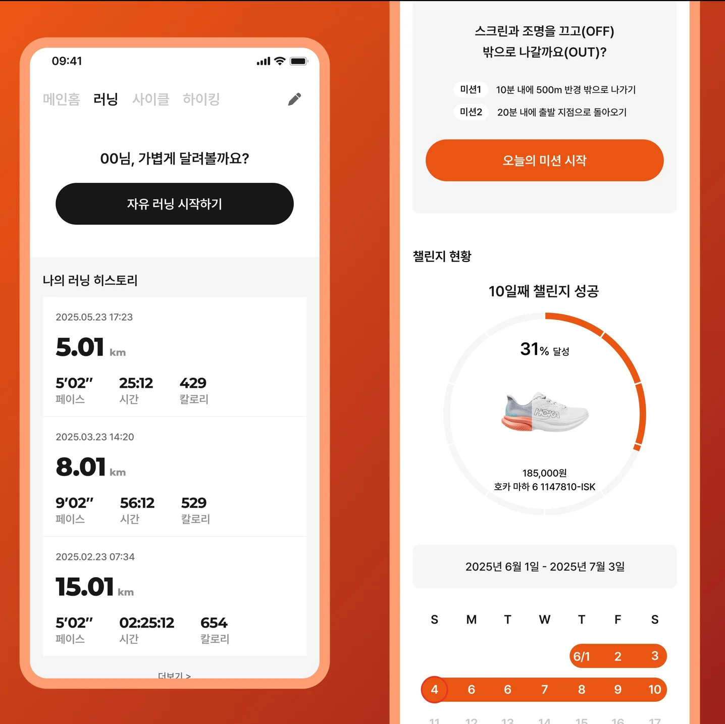 포트폴리오 메인이미지