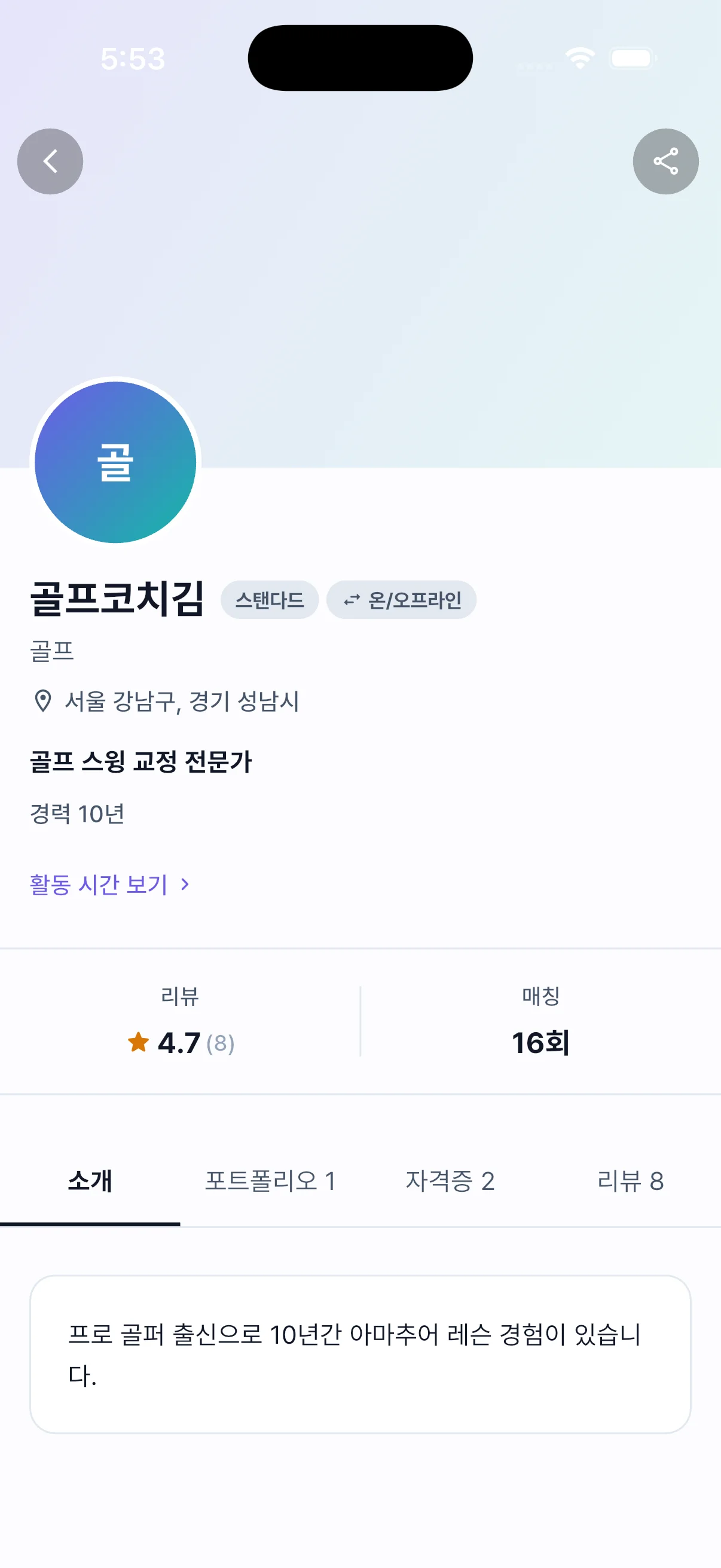 디자인 포트폴리오