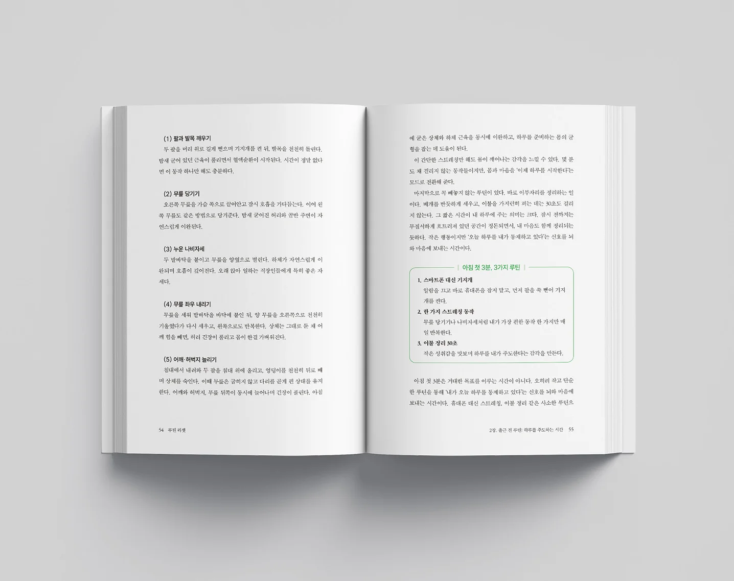 디자인 포트폴리오