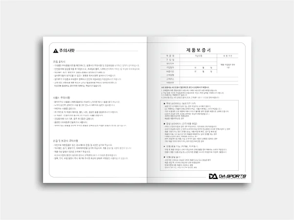 펀디 전문가의 포트폴리오 - 크몽