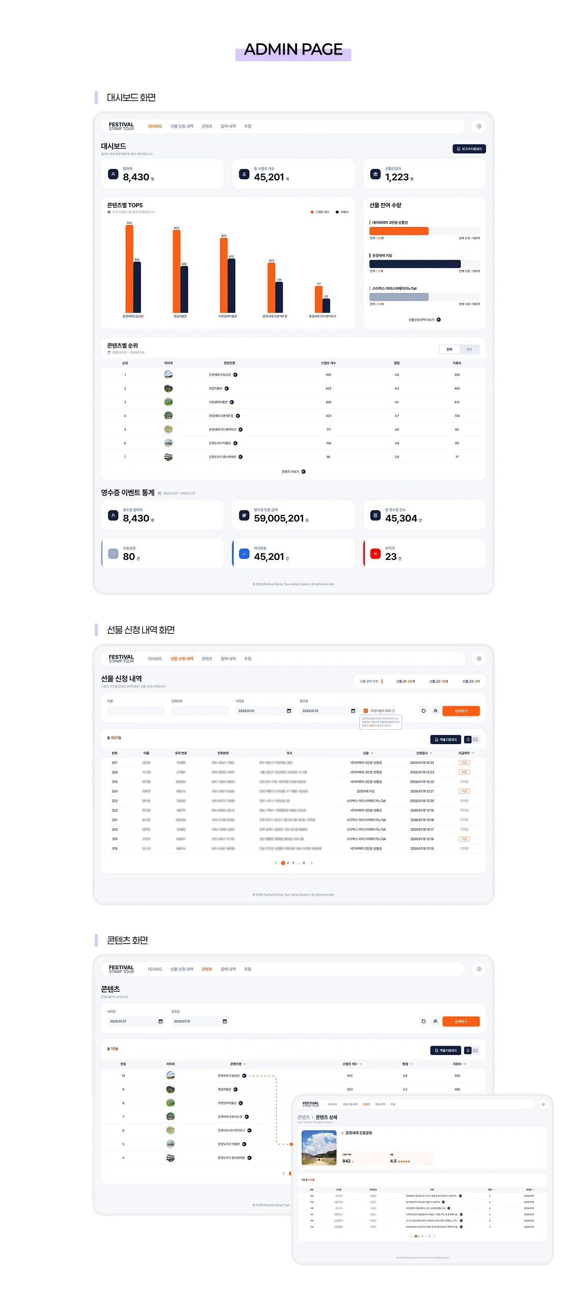 디자인 포트폴리오