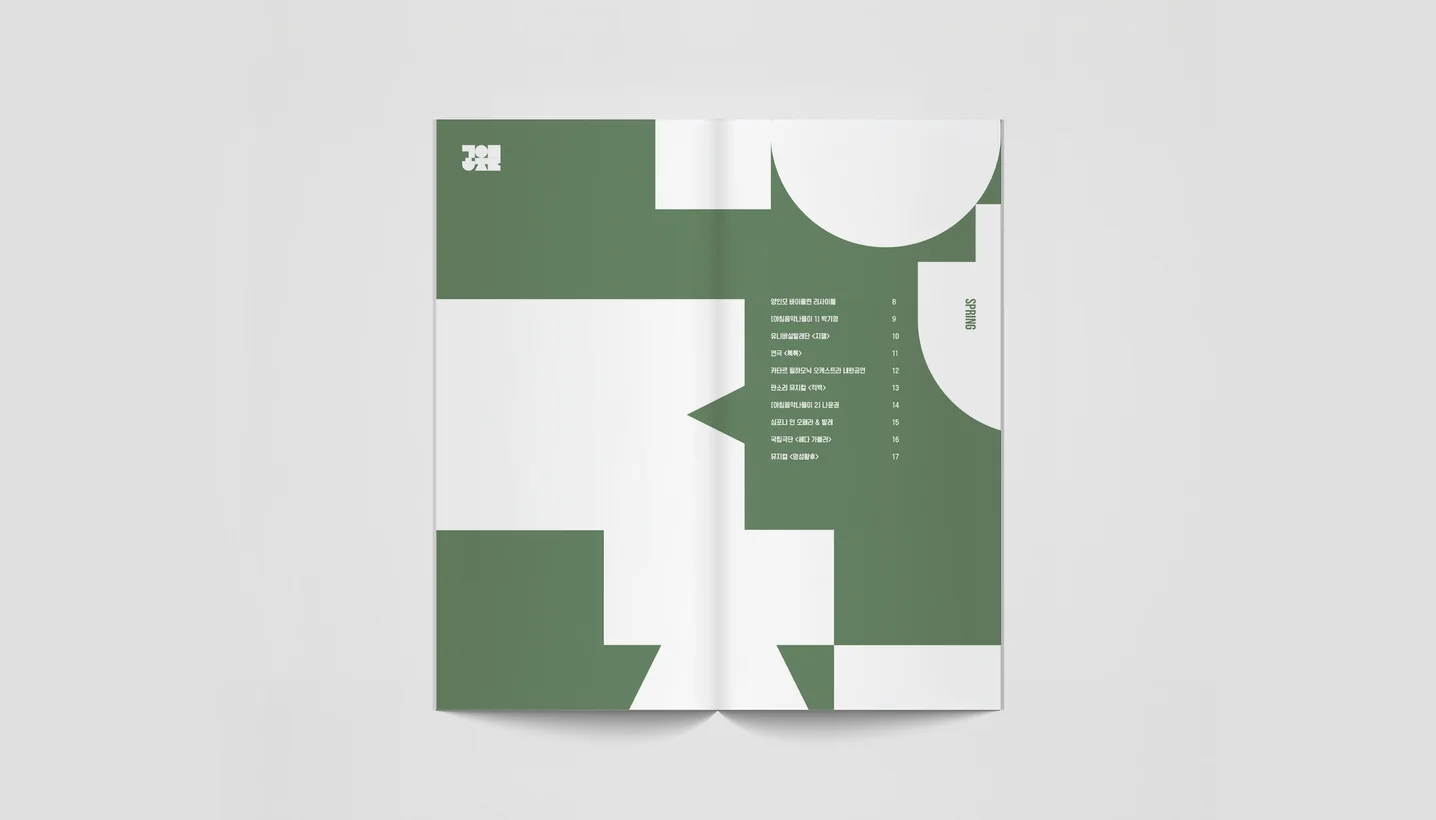 디자인 포트폴리오