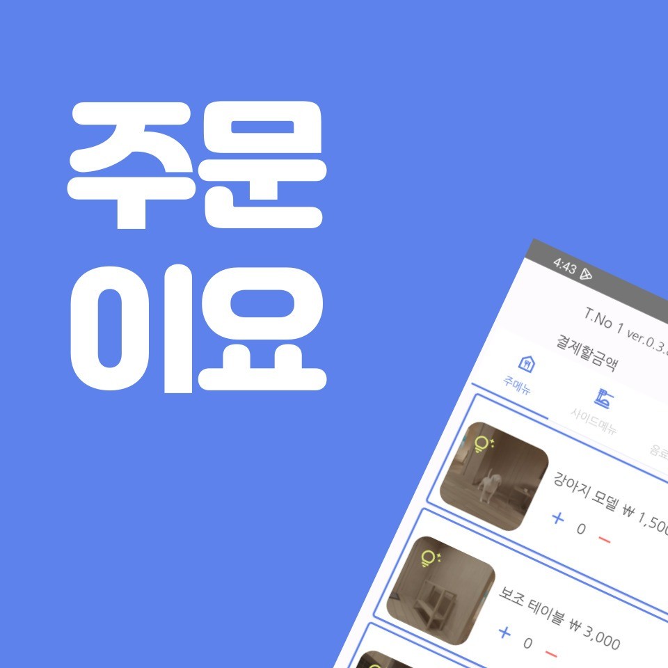 포트폴리오 메인이미지