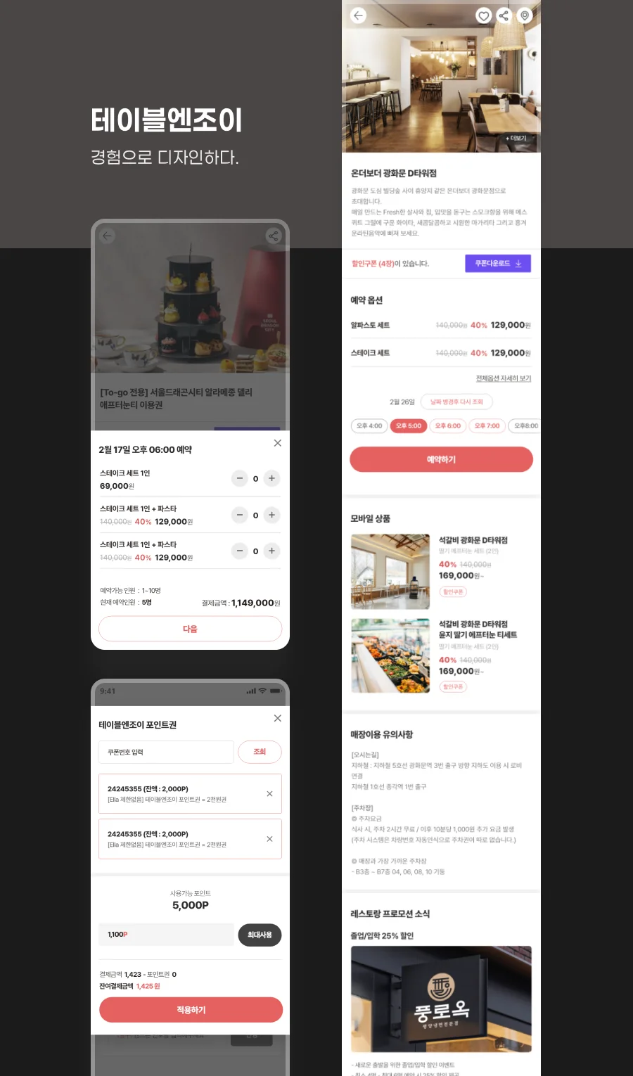 디자인 포트폴리오