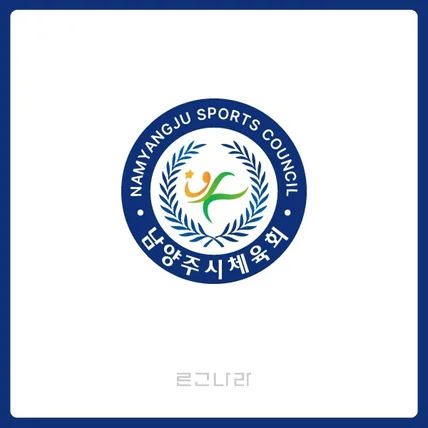 포트폴리오-스포츠 대회 브랜드 로고 상표등록 디자인