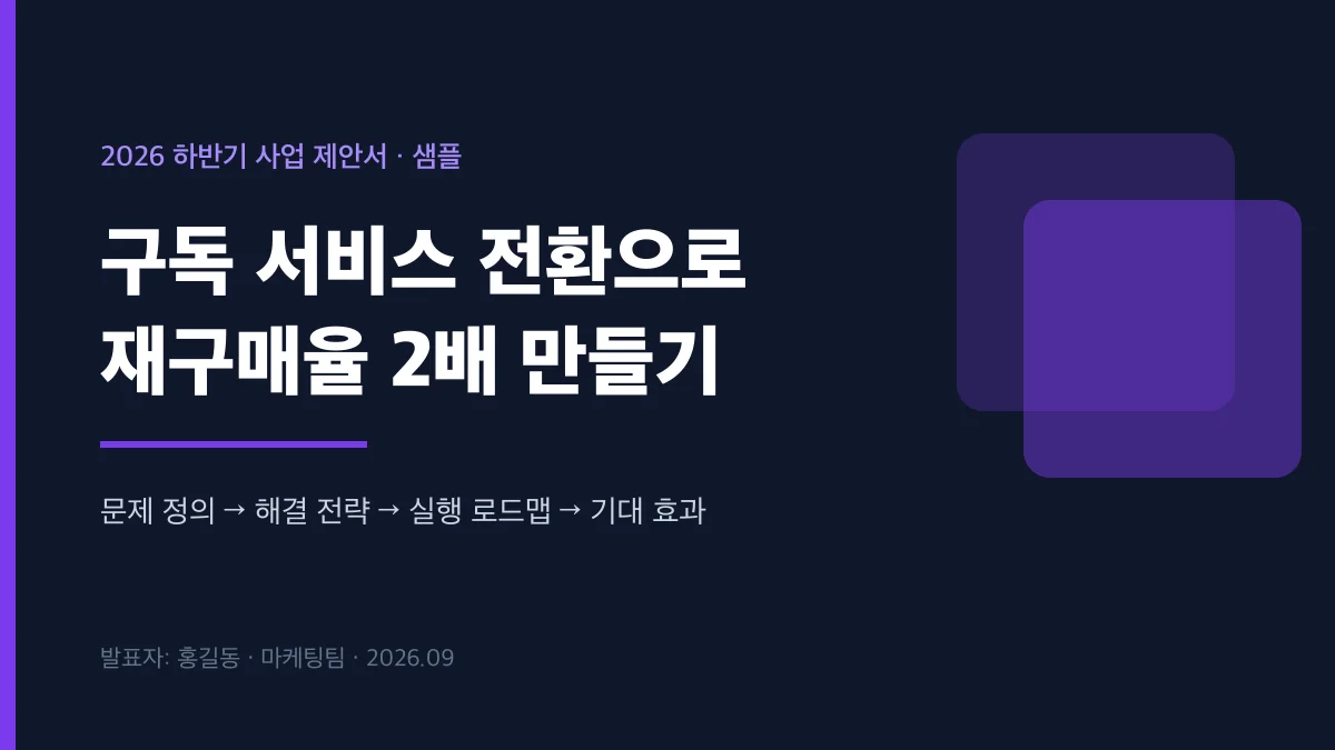 디자인 포트폴리오