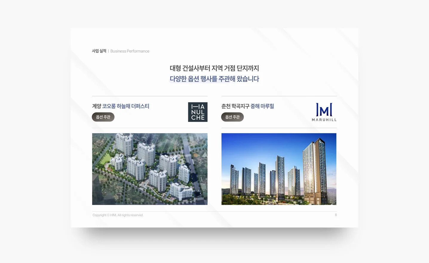 디자인 포트폴리오