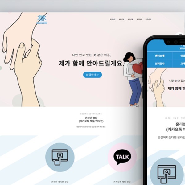 포트폴리오 메인이미지