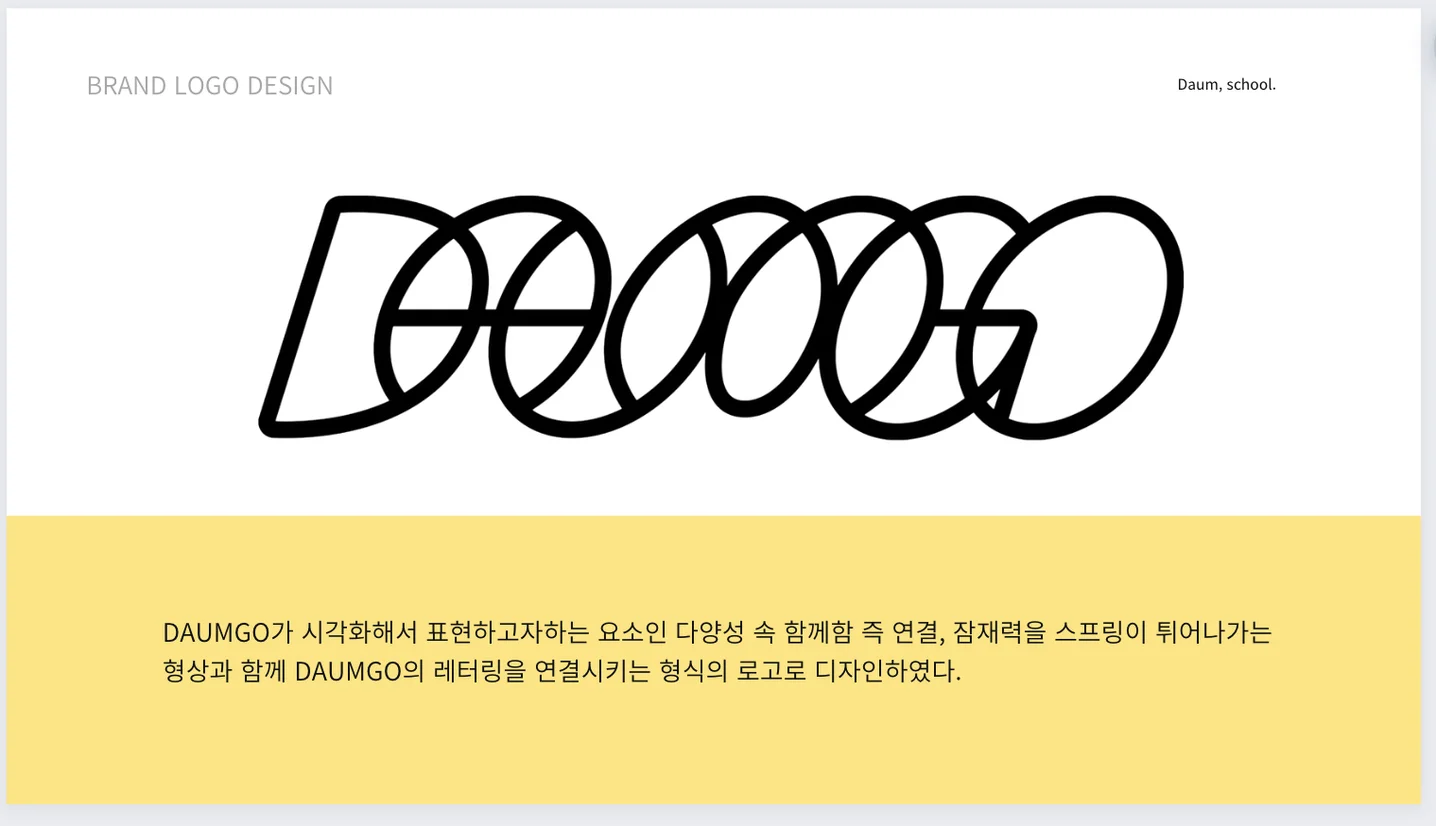 디자인 포트폴리오