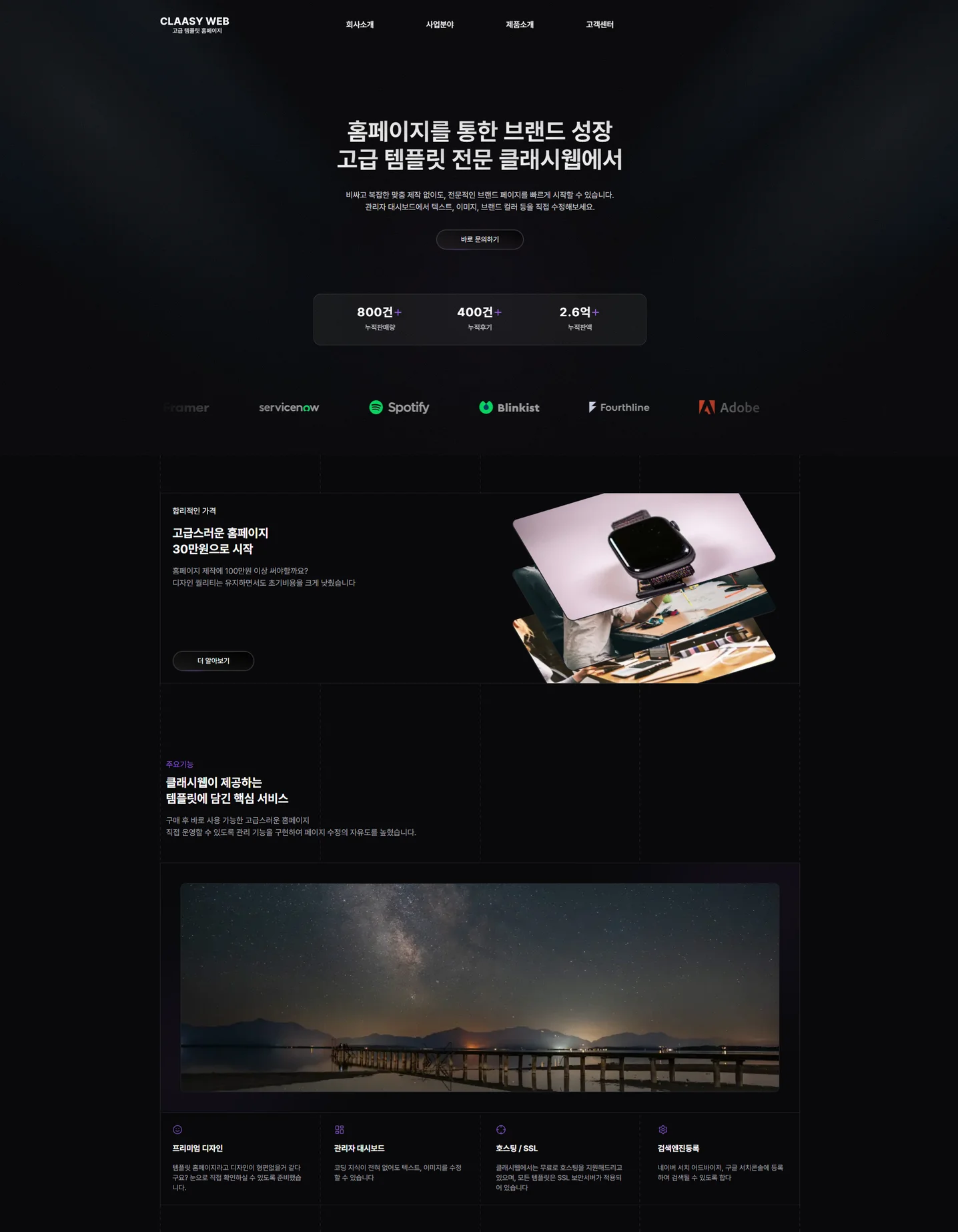 디자인 포트폴리오