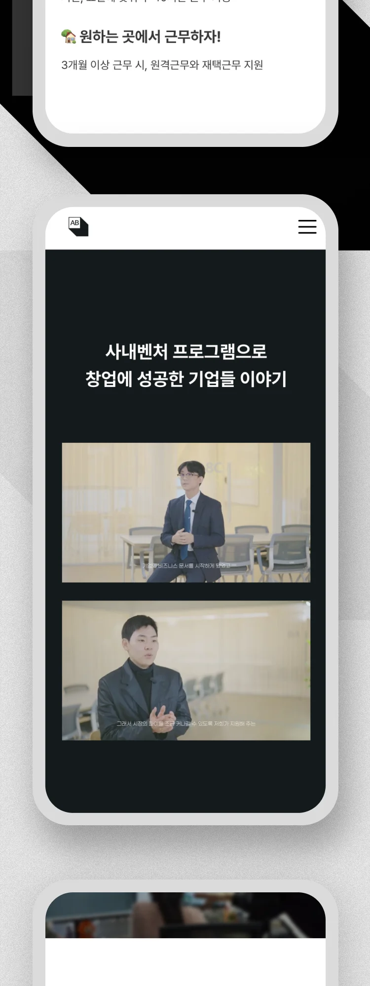 디자인 포트폴리오
