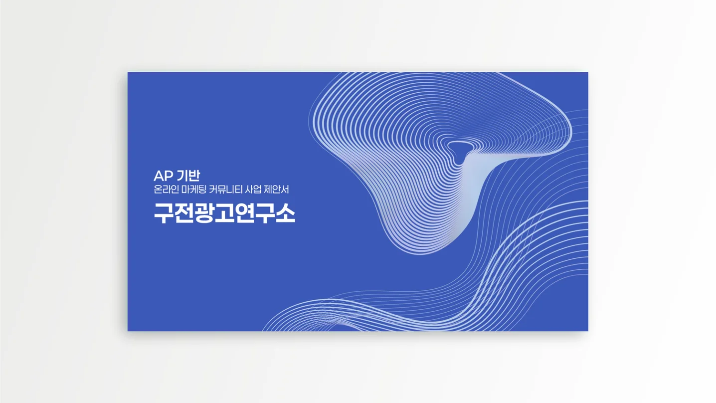 디자인 포트폴리오