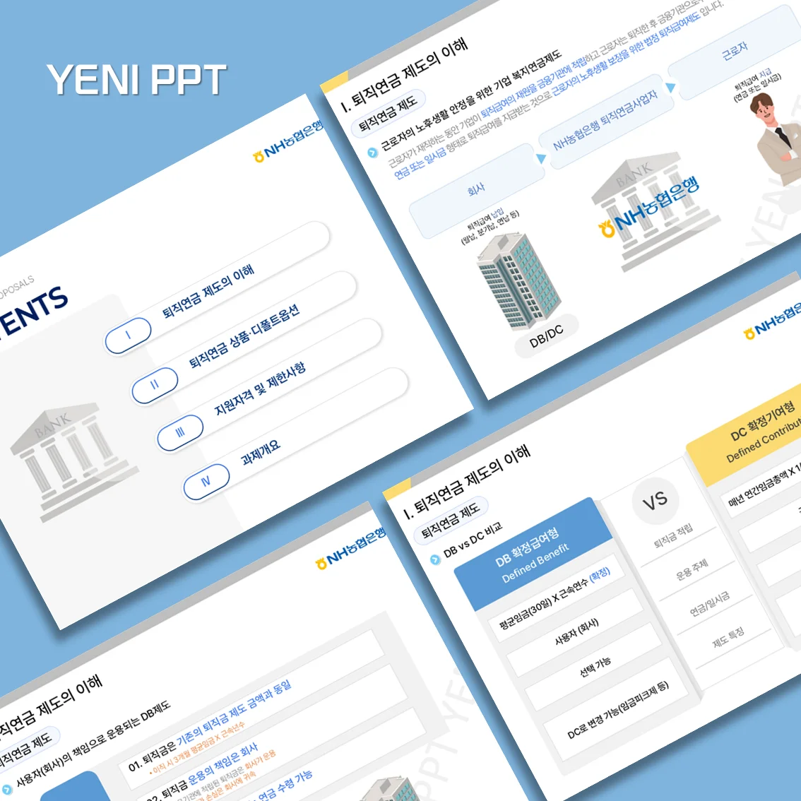 디자인 포트폴리오