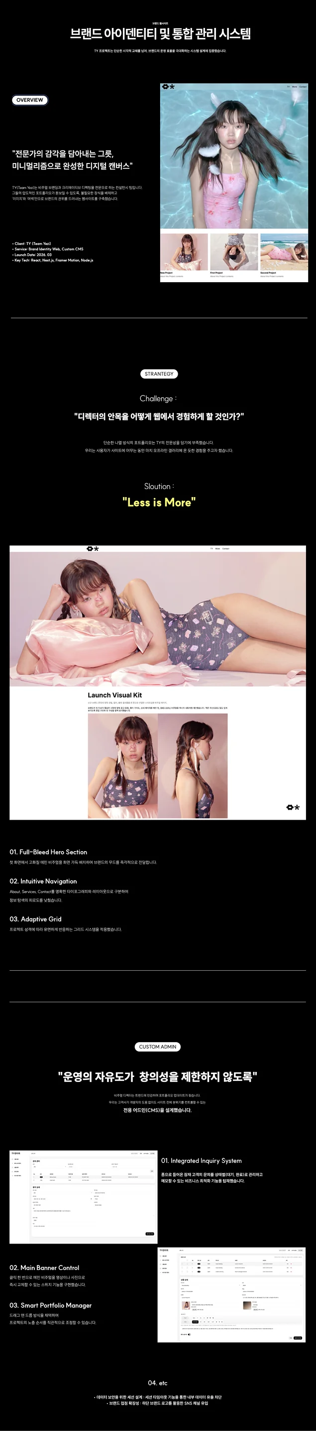 디자인 포트폴리오