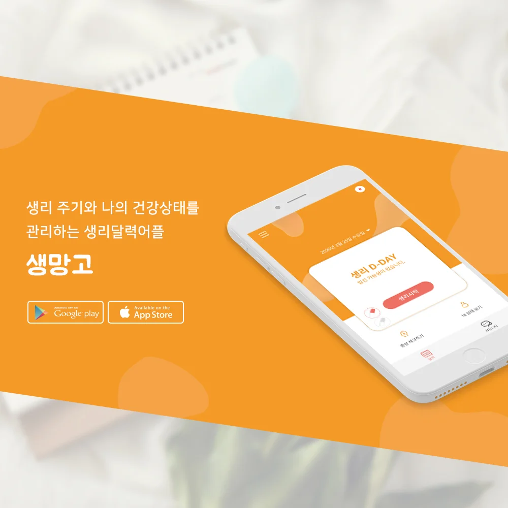 위즈메이드주식회사 전문가의 포트폴리오 - 크몽