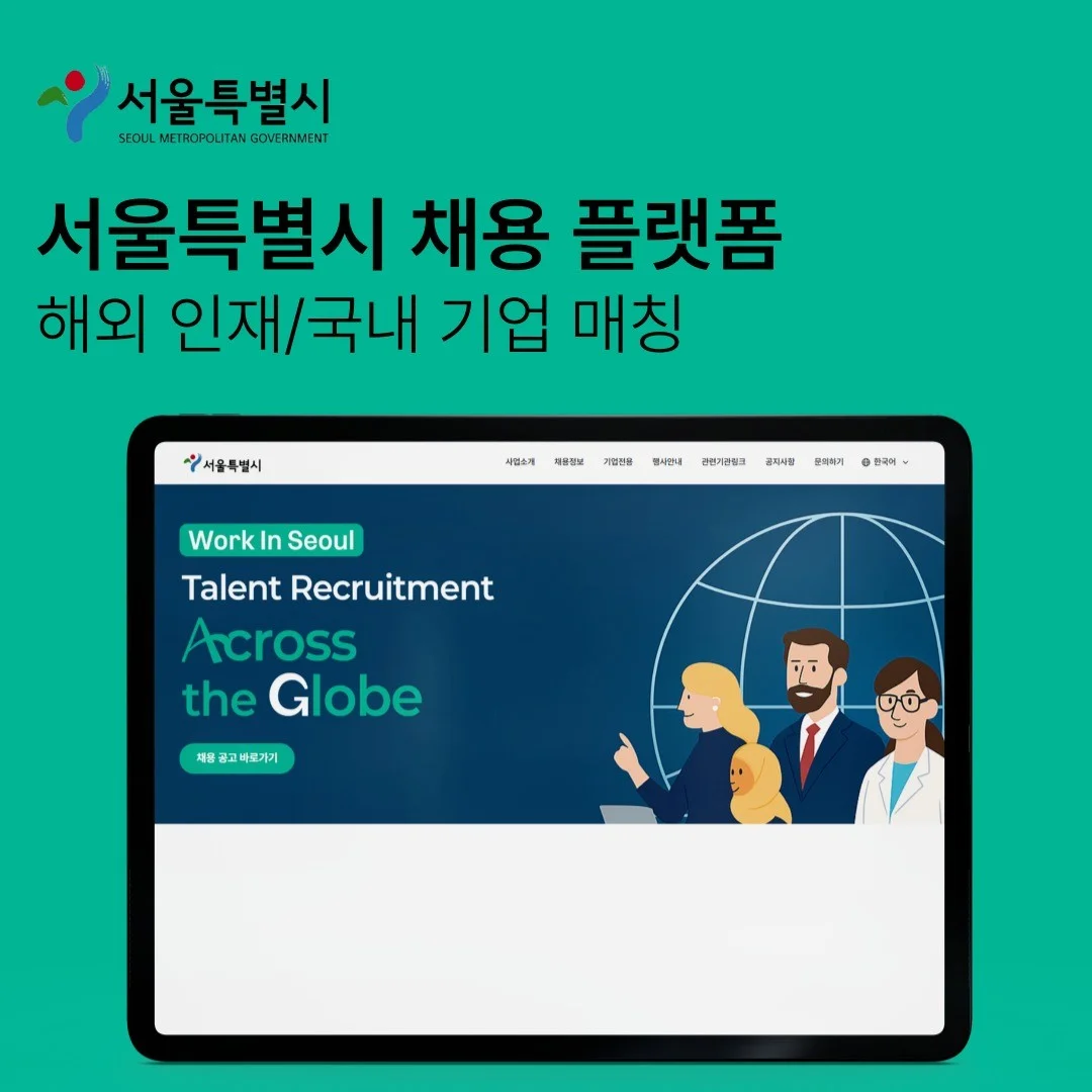 포트폴리오 메인이미지