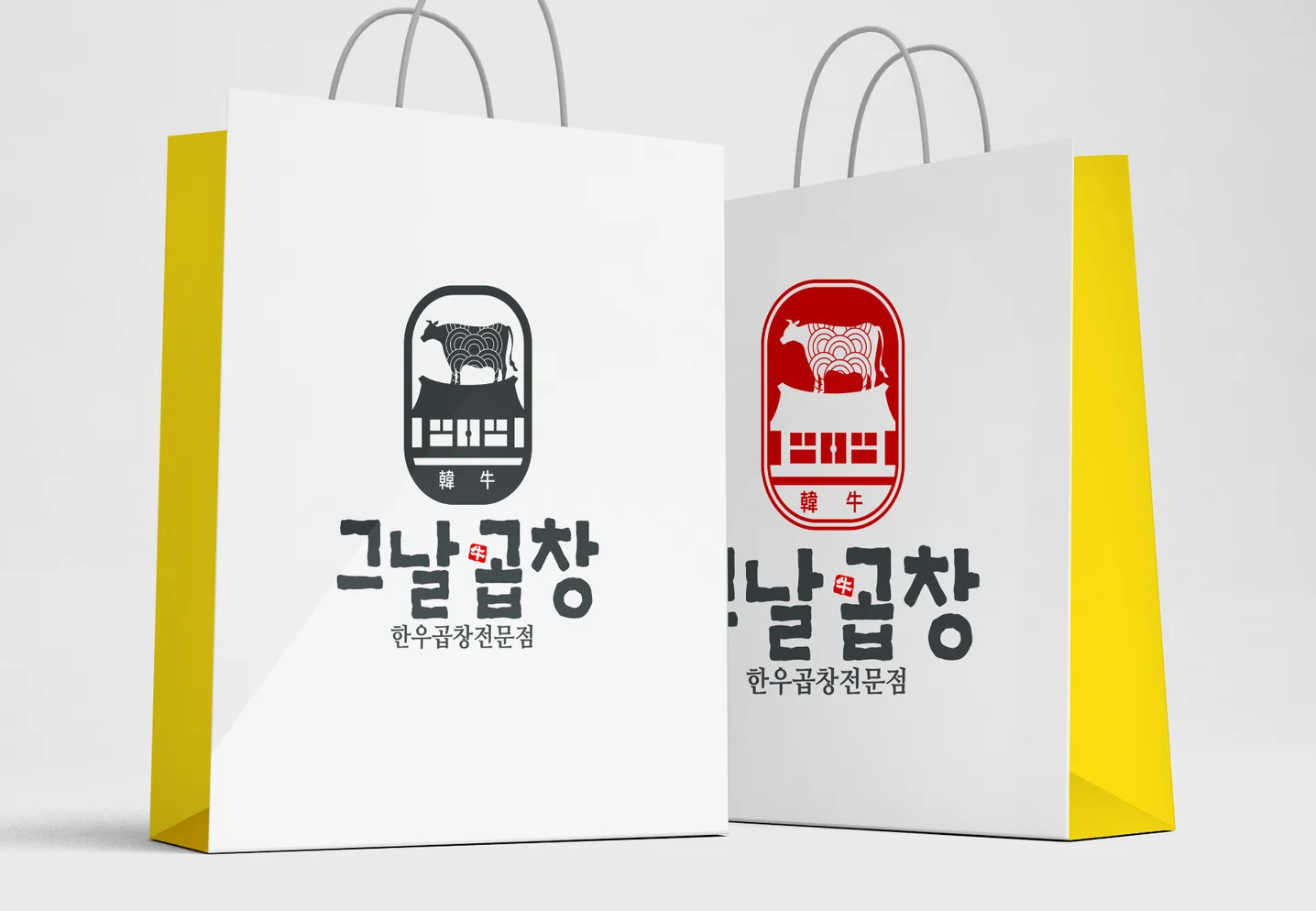 디자인 포트폴리오