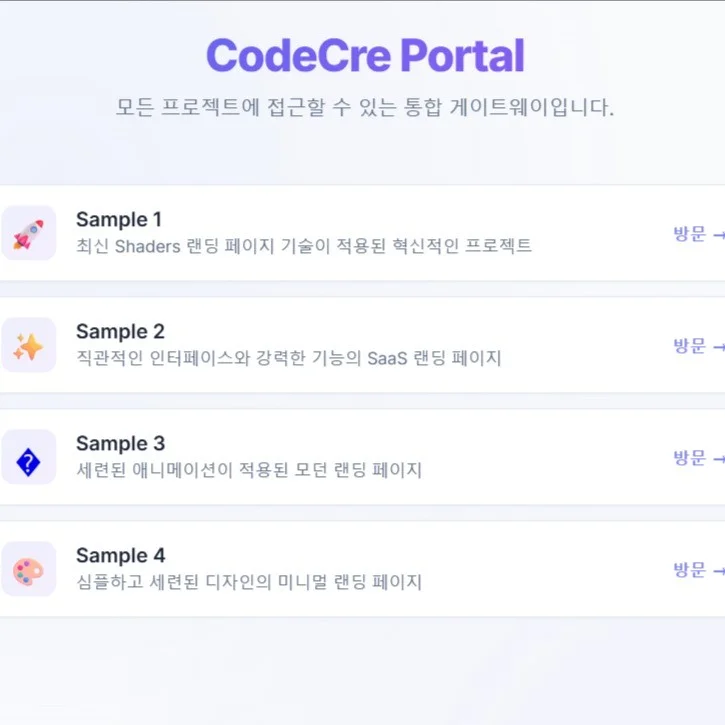 포트폴리오 메인이미지