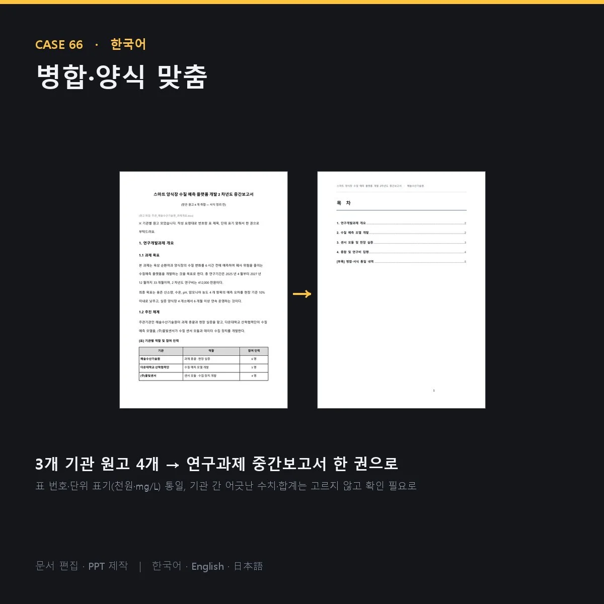 포트폴리오 메인이미지