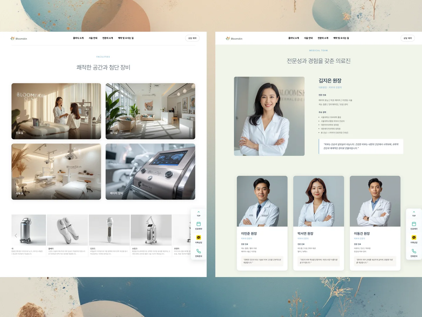 디자인 포트폴리오