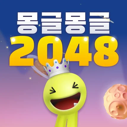 포트폴리오-해피머니 미니게임 3종