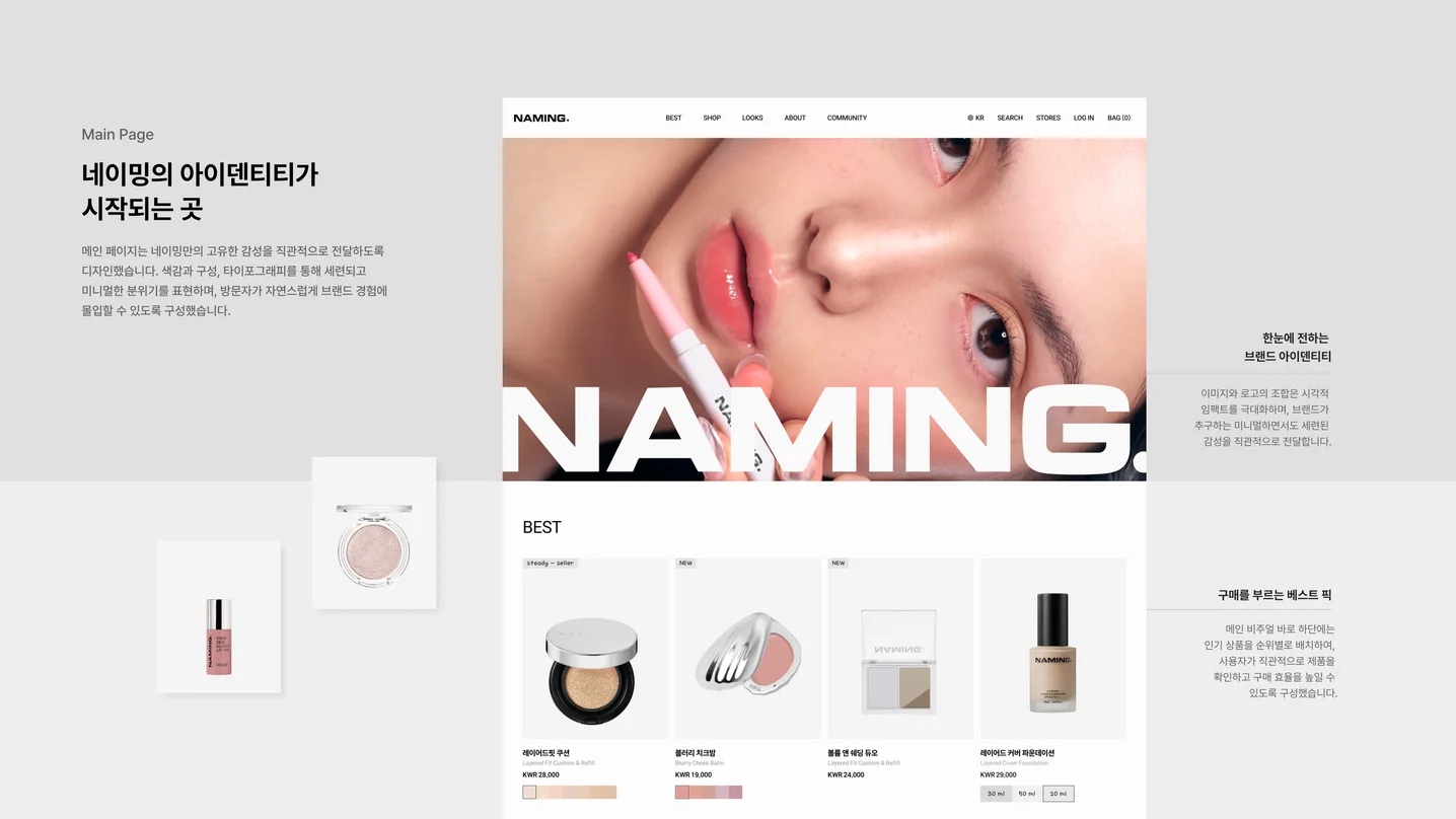 디자인 포트폴리오