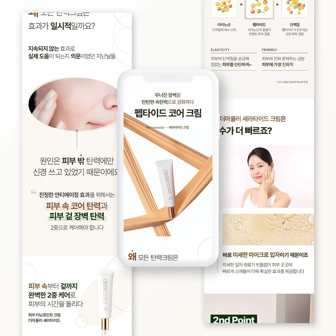 포트폴리오 메인이미지